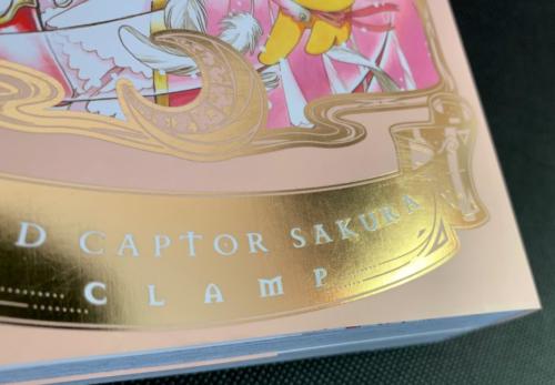 CardCaptor Sakura - Portada Detalle 8