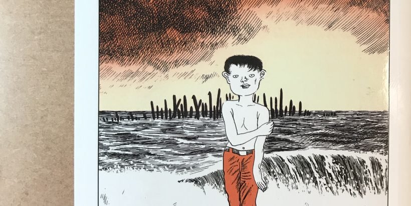 Imagen portada española Nejishiki