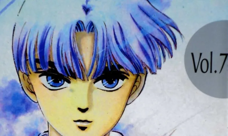 Detalle de portada de Please Save My Earth de Saki Hiwatari