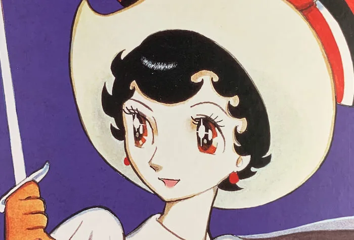 Ilustración de portada de La Princesa Caballero de Osamu Tezuka