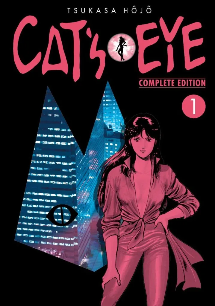 Portada española de Cat's Eye Complete Edition vol. 1, manga de Tsukasa Hōjō publicado por Arechi Manga en 2023.
