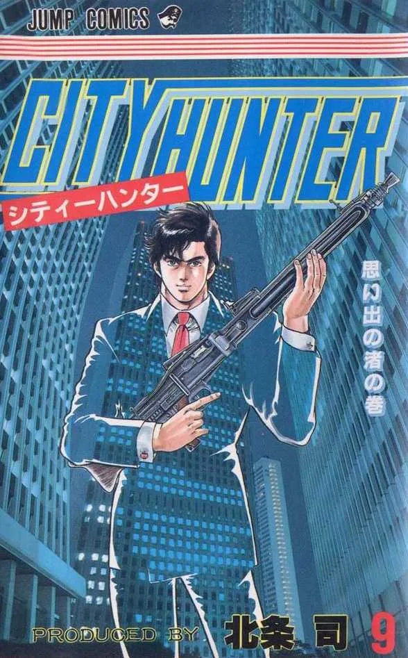 Portada original City Hunter
