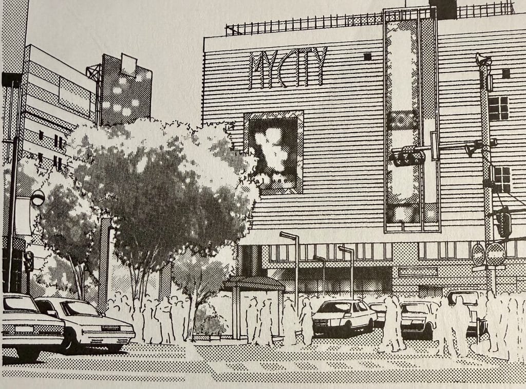 Ilustración de la estación de Shinjuku de Fuyumi Sōryō