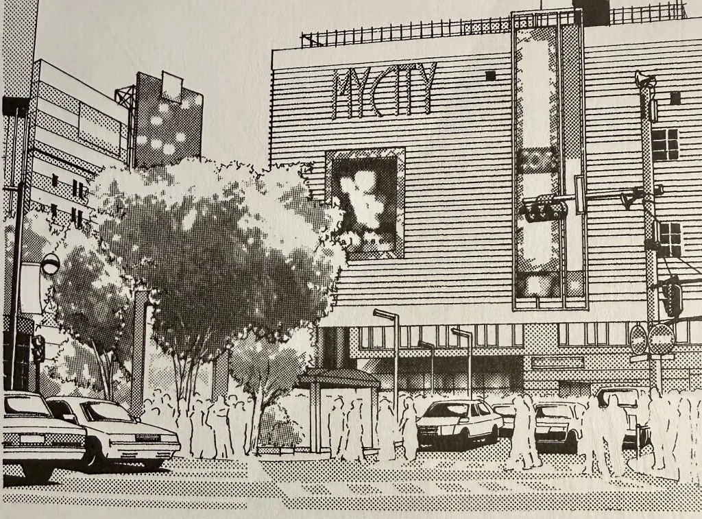 Ilustración de la estación de Shinjuku de Fuyumi Sōryō
