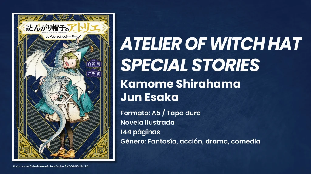 Atelier of Witch Hat Special Stories, novela ilustrada de Kamome Shirahama y Jun Esaka