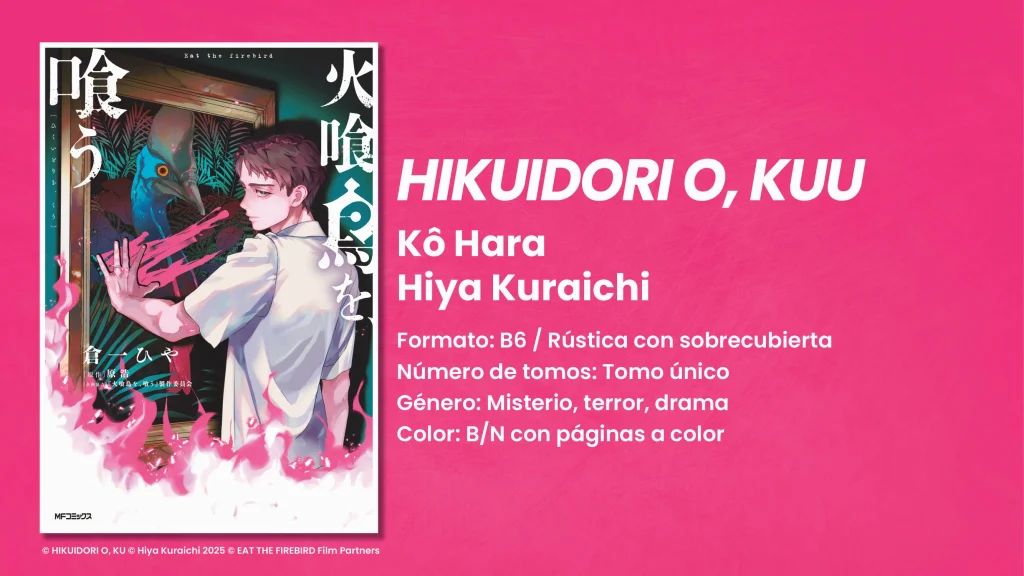 Hikuidori o, kuu, manga de terror de Kō Hara y Hiya Kuraichi
