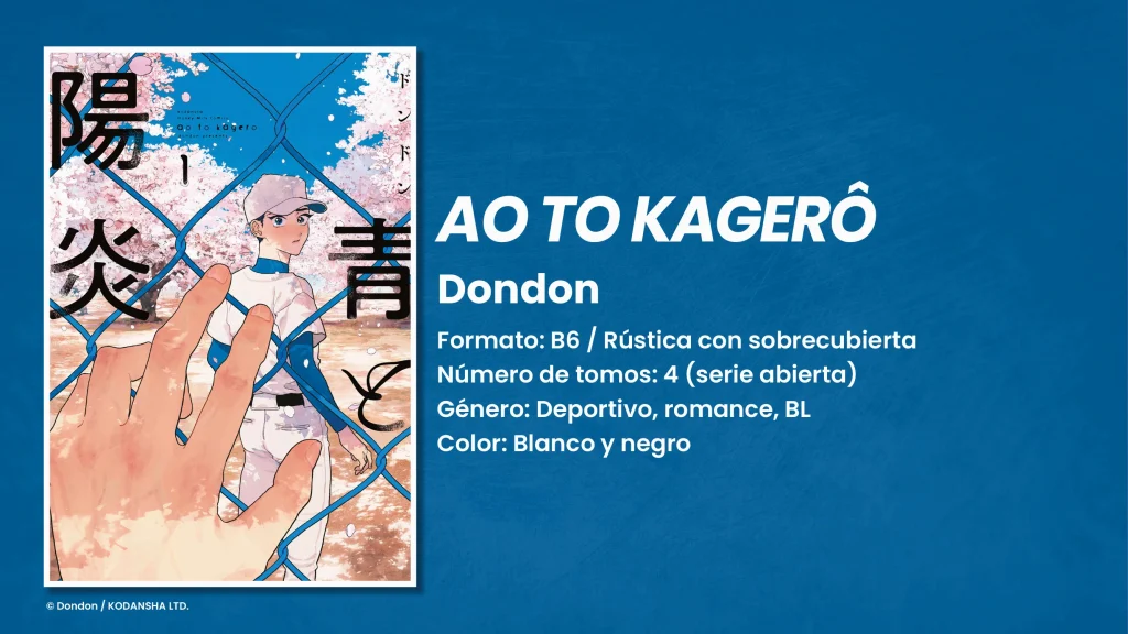 Ao to kagerō, manga BL de Dondon sobre béisbol y romance