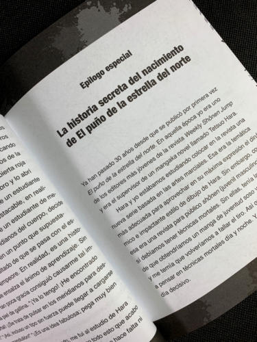 El Puño de la Estrella del Norte - Epílogo