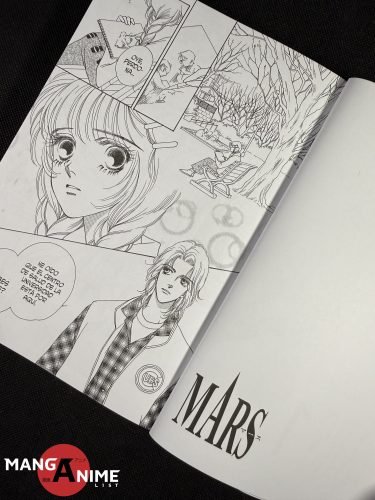Páginas interiores del manga MARS de Fuyumi Sōryō