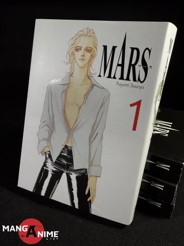 Volumen 1 de MARS junto al resto de la colección de Arechi Manga