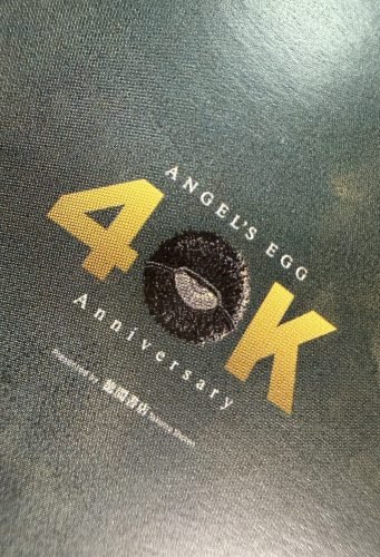 Detalle del logotipo conmemorativo del 40.º aniversario de Angel’s Egg impreso en la funda de la edición 4K UHD.